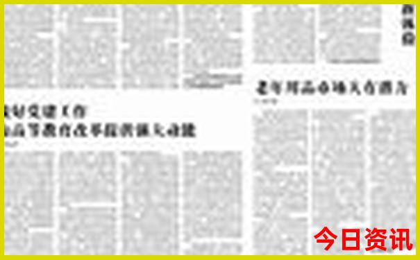盘锦哪里好玩旅游景点